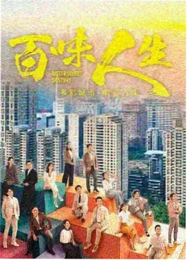 山海食纪 封面