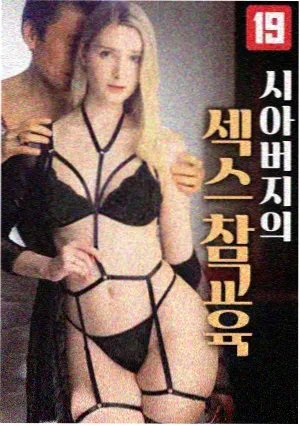 雪线以上 封面