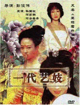 风起陇上 封面