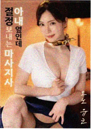 铁轨上的诗 封面