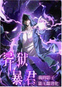 纸鸢计划 封面