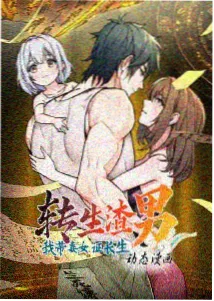 黑洞边缘 封面